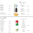 이자카야고도리