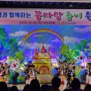 정선어린이집 이미지