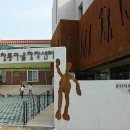 지동 창룡마을창작센터 갤러리 네이버블로그