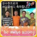 2015 제3회 스크린골프대회 공지 (4/25일 토 13:30분 신청 안내 세부 및 2회 학골회 연합 스골 대회 후기♡사진) 이미지