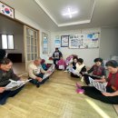 도정경로당 이미지