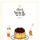 오묘스튜디오