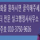 전주태양행정사사무소 이미지