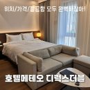 대덕대로220번길 이미지