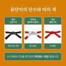 관악 유도 체육관 이미지