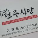 코다리찜&부대찌개 네이버블로그