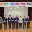 귀산초등학교 이미지