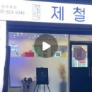 대청로210번길L 네이버블로그