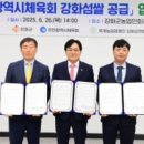 사미 경로당 이미지