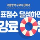 에스티유니타스/강남
