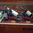 큐피트아랫집펜션