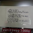연나식당