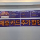 명일밧데리 이미지