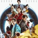 외계＋인 2부 | 2024년 한국 영화 리뷰 – 외계+인 2부 (결말, 후기, 총평)