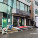 화목화로구이 이미지