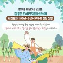 장흥농장 이미지