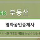 해원리버파크 이미지