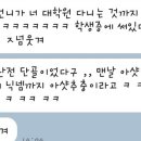이디야 가경중앙점