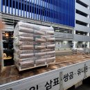 주식회사제일상사