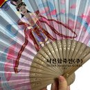 서진금박