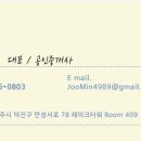 JM부동산공인중개사사무소 이미지