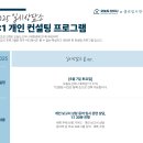 오늘도신이나효자학원