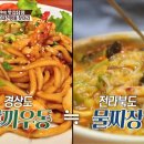 남부반점 이미지