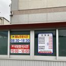 명인세탁 | 부안맛집 변산명인바지락죽 내돈내산후기, 바지락회비빔밥 추천⭐️