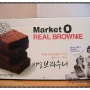 브라우니