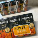 매일야채 | 여우야/호박주스[ 매일야채 고농축 호박의 힘 ]후기