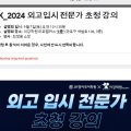 제이케이영재학원 네이버블로그