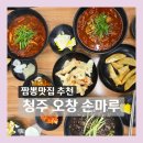 손마루 이미지