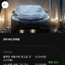 씻자 반여점 이미지