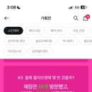 가네오네 네이버블로그