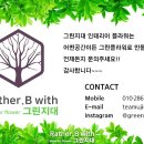 포인트조경 이미지