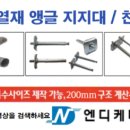 주식회사 엔디 네이버블로그