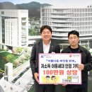주식회사더나아짐