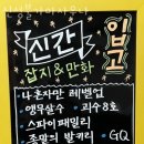 신성사우나 이미지