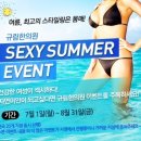 평촌,안양여드름 피부과 여기로?