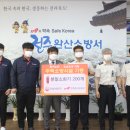 (주)진성산업 이미지