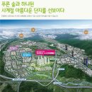 덕정 랜드 이미지