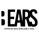 베얼스이얼스(Bear's ears) 이미지