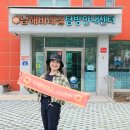 2024-03-0054 - 완주군 | 2024-03-0054