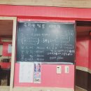 우리들짬뽕 이미지