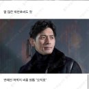 여캡 캐스팅 디렉터인데요 이미지