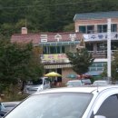 수통골화장실 이미지