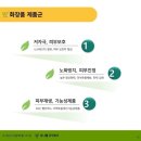 오혜숙생활단식홍익지사