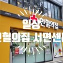 KFC서면점 이미지