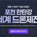 마스터드론교육원 네이버블로그
