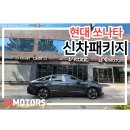 재이나인모터스
